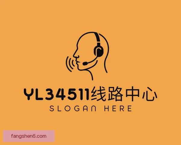 知道yl34511线路中心